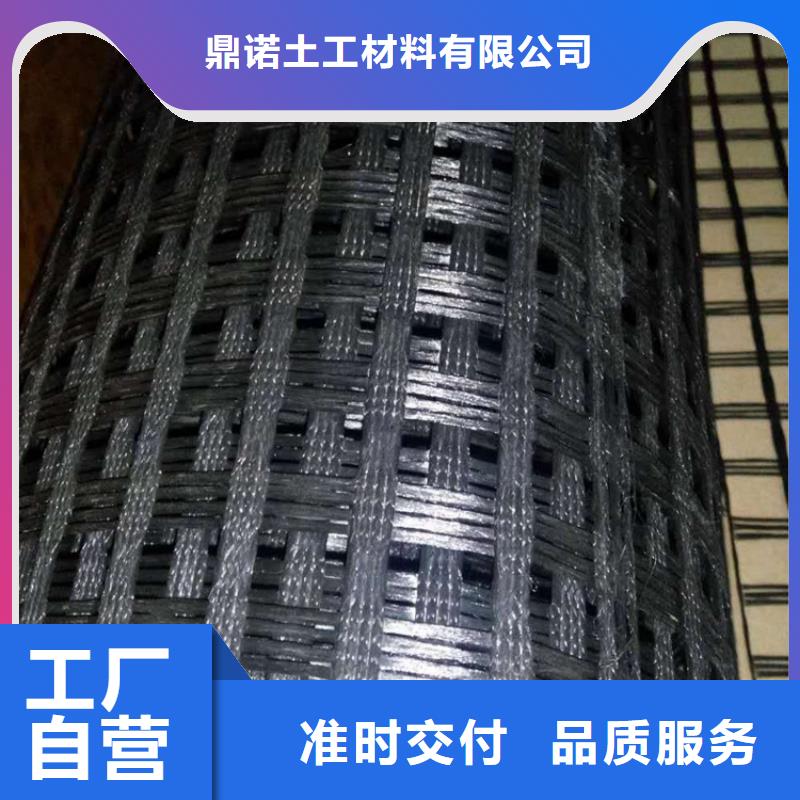 土工钢塑格栅