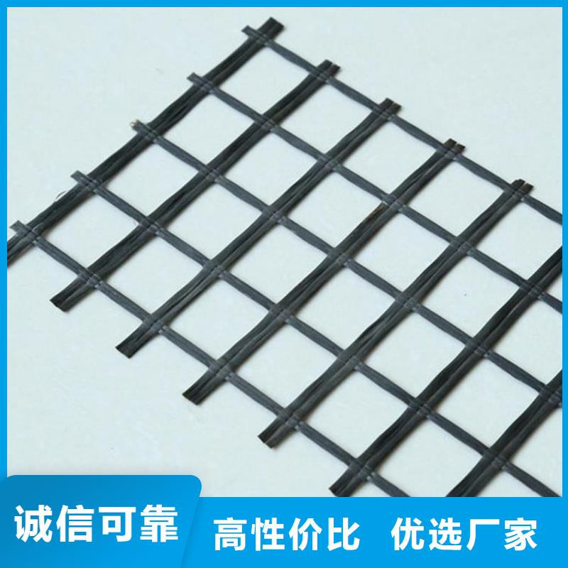 塑料塑料土工格栅~welcome