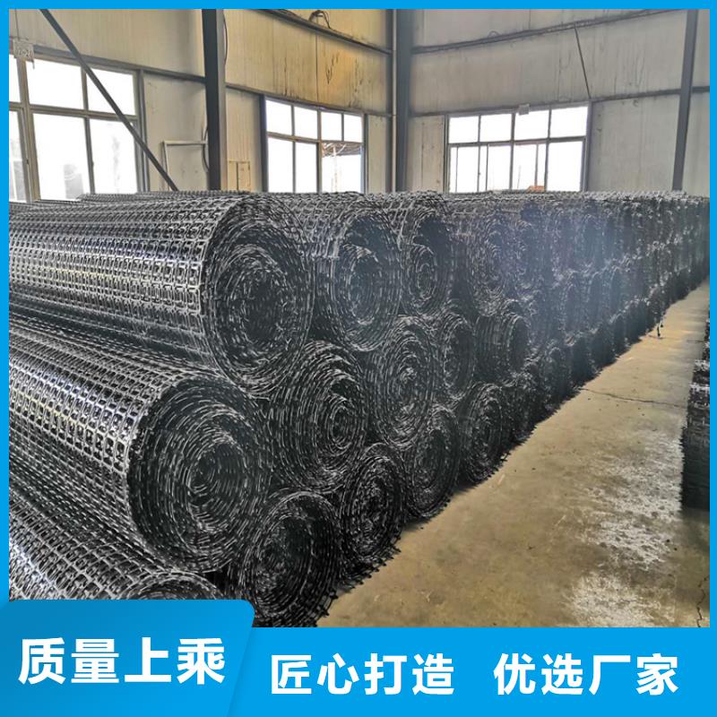 土工格栅防水膜品质有保障