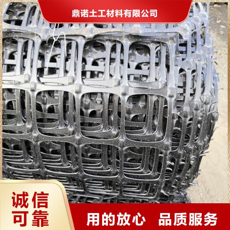 钢塑土工格栅价格表