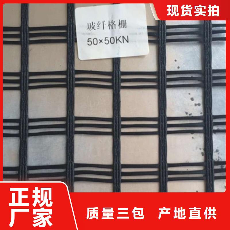 玻璃纤维土工格栅规格型号