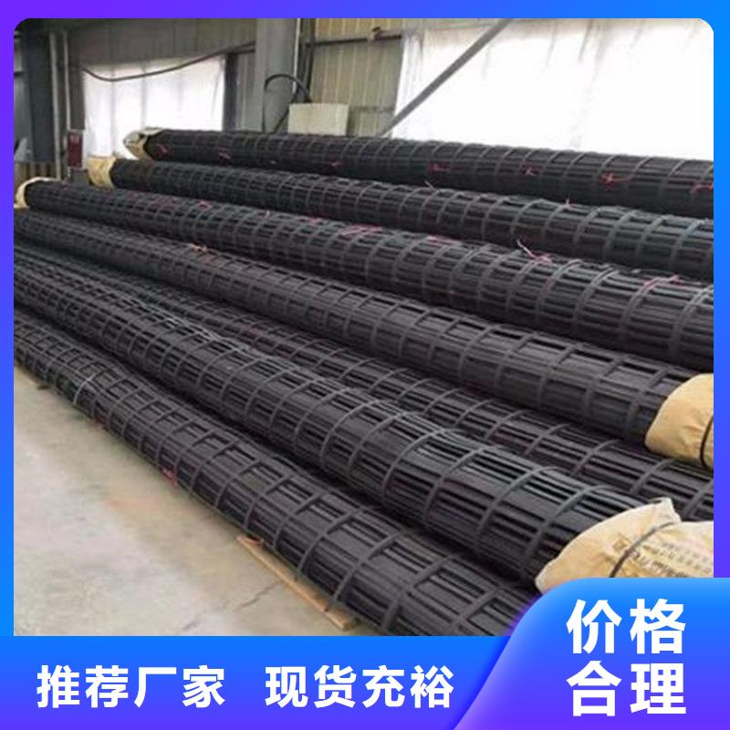 玻纤经编土工格栅强度颜色