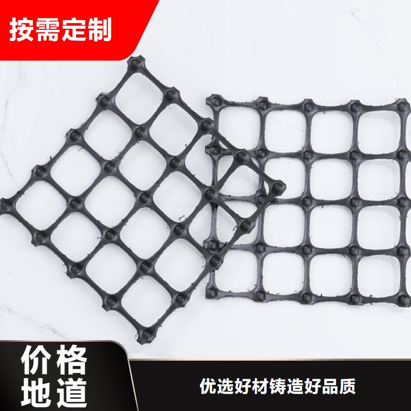 凸点土工格栅
