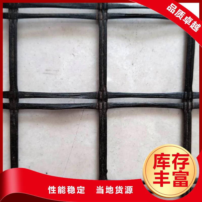 高强度土工格栅