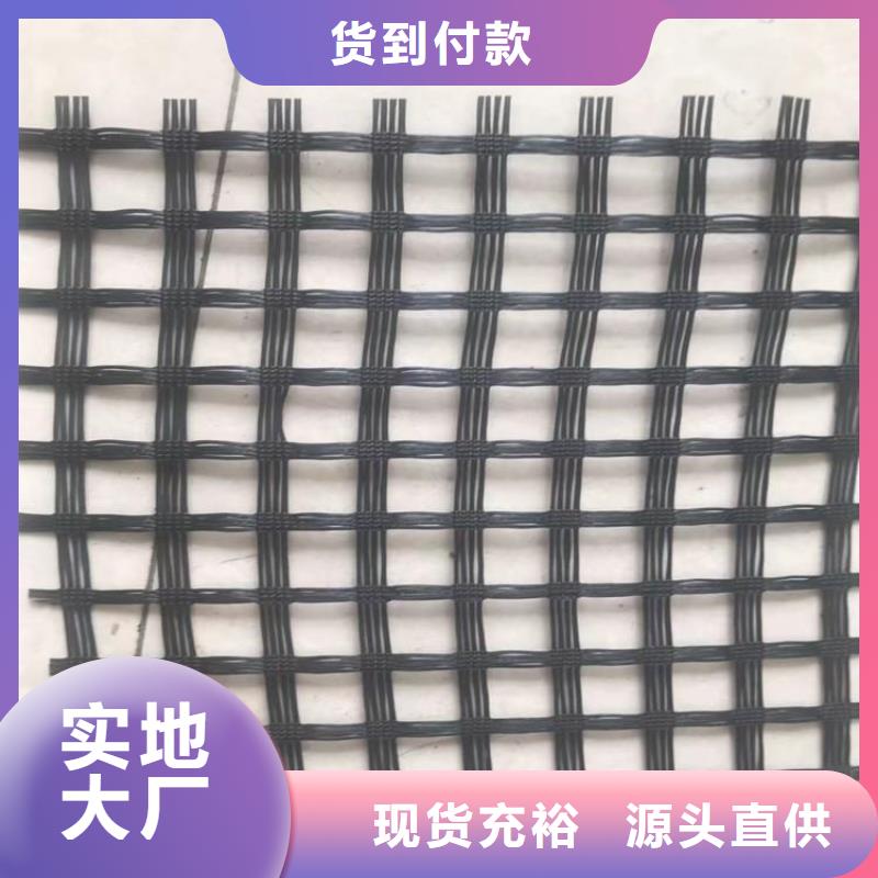 双向土工格栅厂家价格