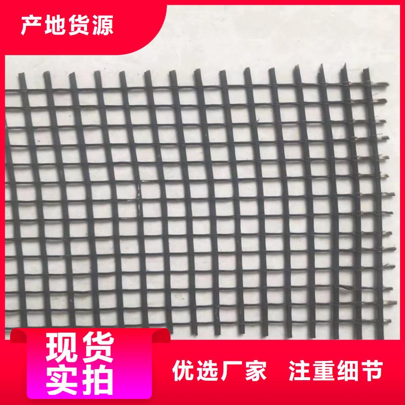 土工格栅防草布老客户钟爱