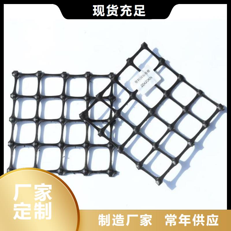 涤纶塑料土工格栅厂家价格动态