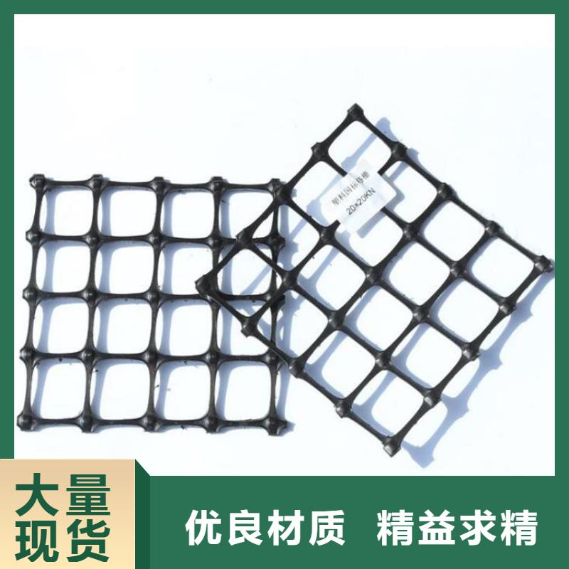塑料塑料土工格栅~welcome