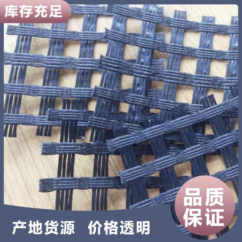 塑料塑料土工格栅~welcome