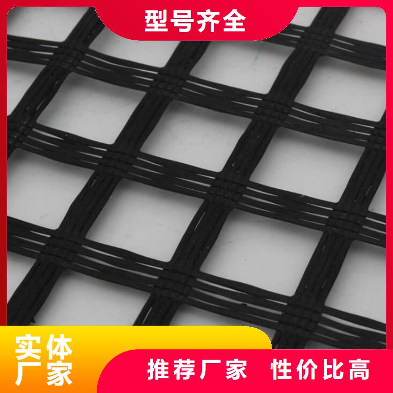 塑料土工格栅