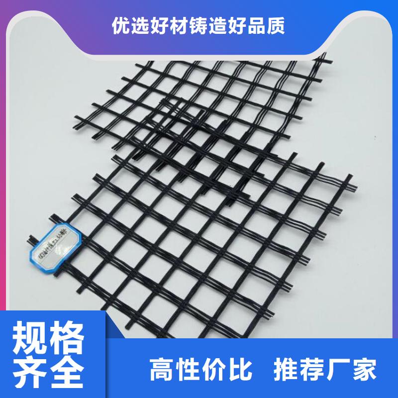 土工格栅防水膜品质有保障