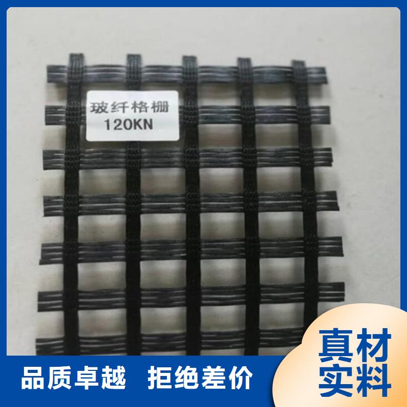 土工格栅防水膜品质有保障