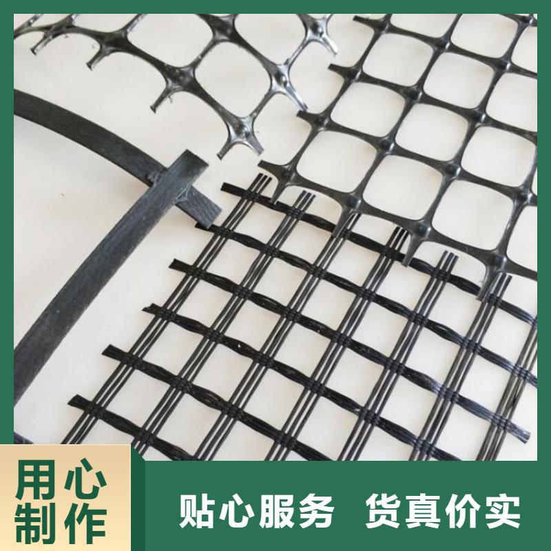 双向双向土工格栅