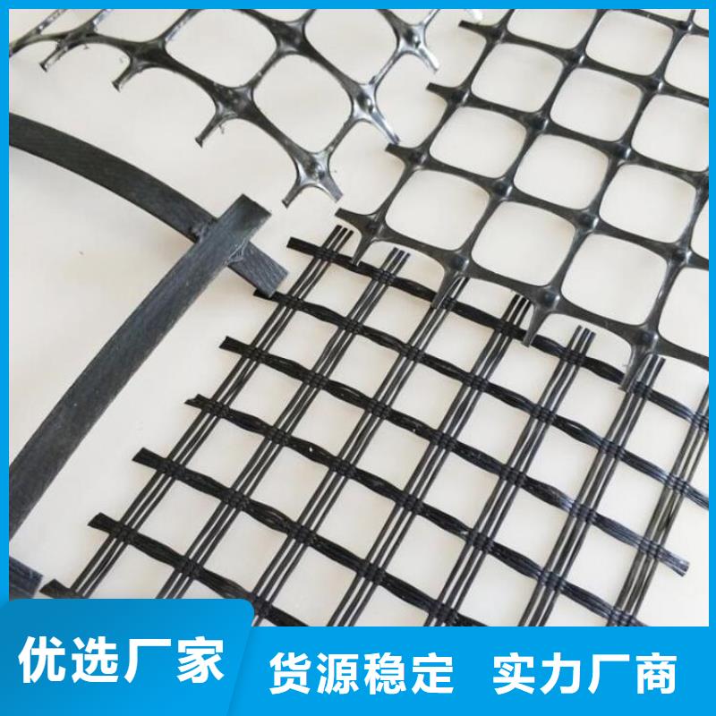 涤纶塑料土工格栅