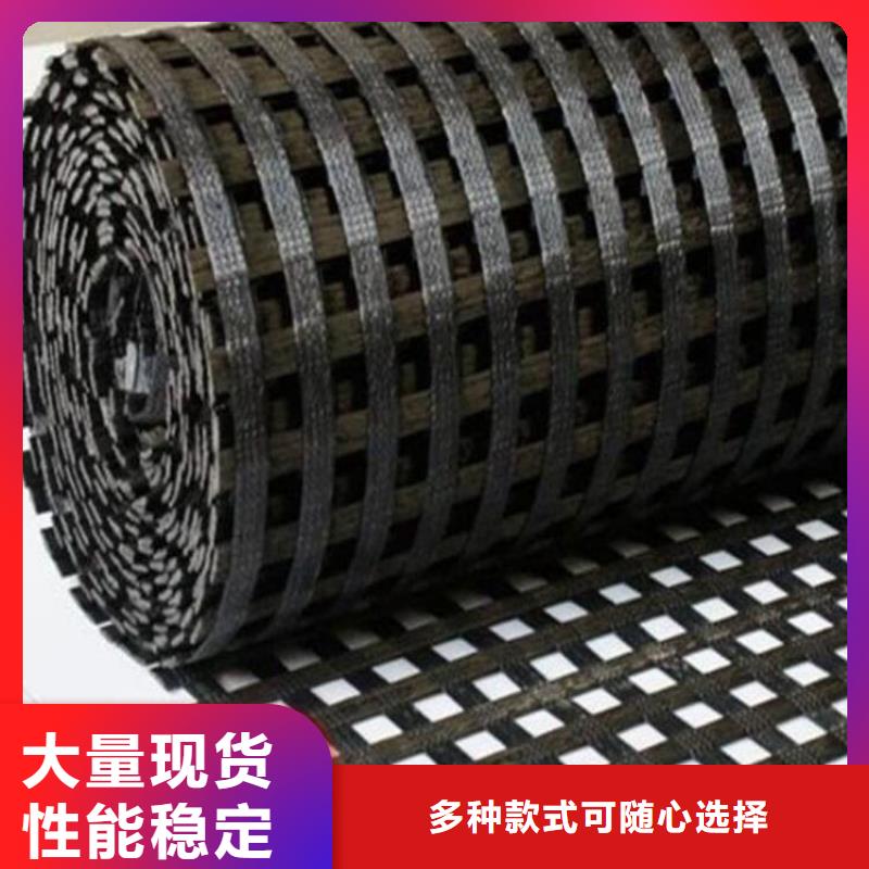 养猪场土工格栅