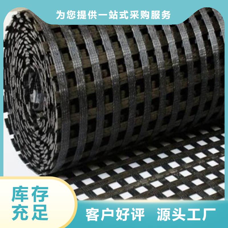 养殖塑料格栅
