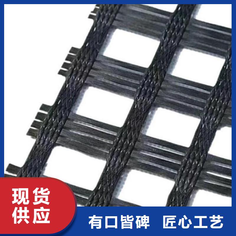 土工格栅