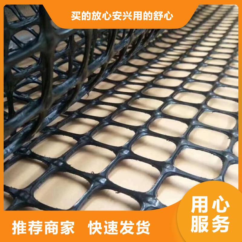 土工格栅防水膜品质有保障