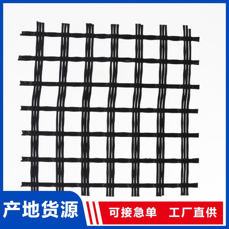塑料涤纶土工格栅