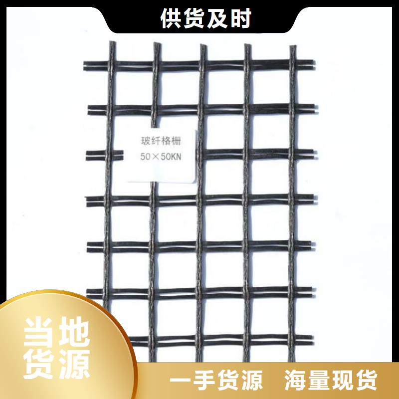EGA玻纤土工格栅
