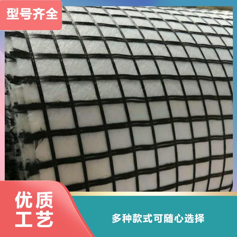 凸点土工格栅