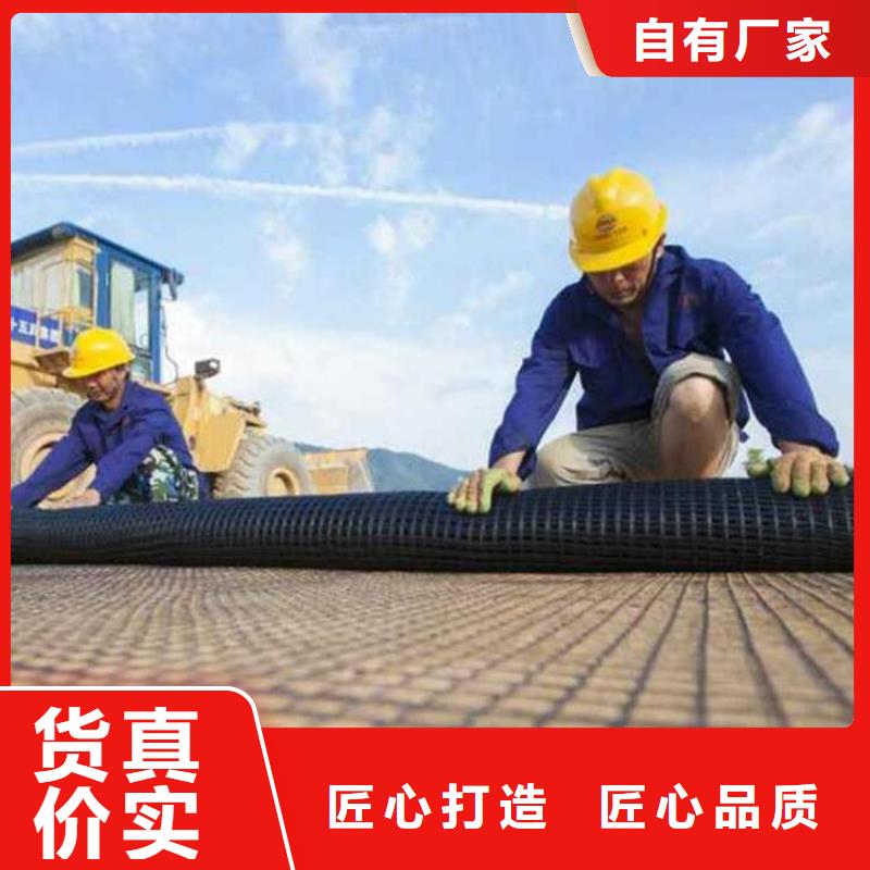 钢塑土工格栅本地厂家供货