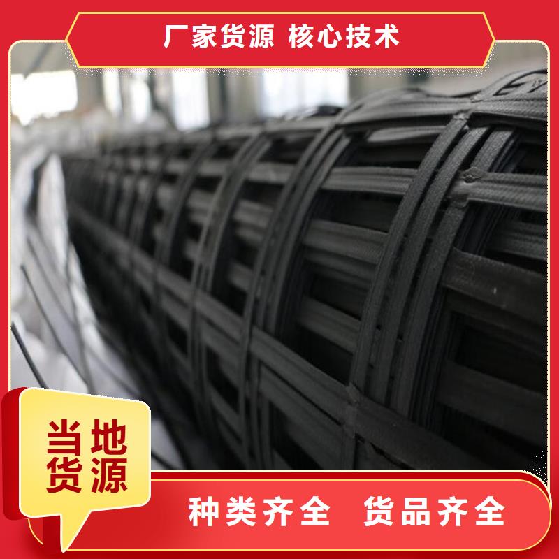 涤纶玻纤土工格栅