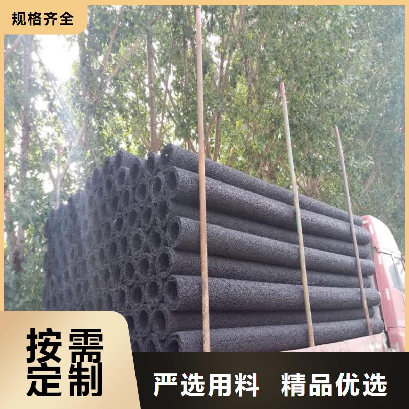 渗水盲管