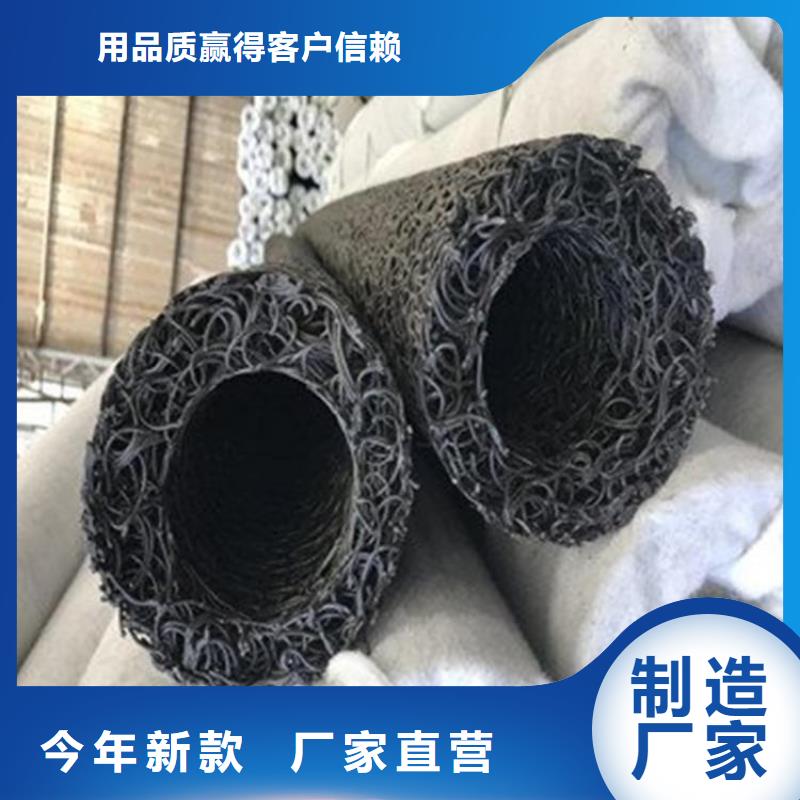 渗水盲管