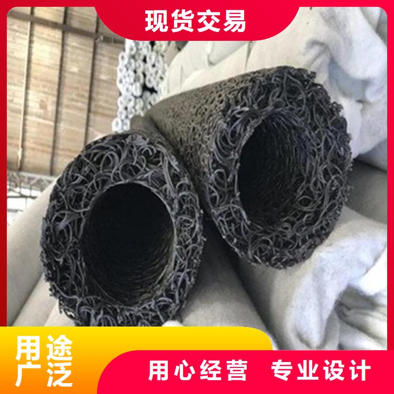 MF15507035透水渗水盲沟