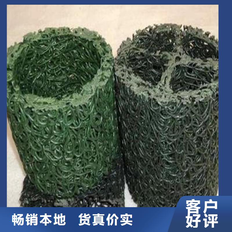 扁形方形塑料盲沟