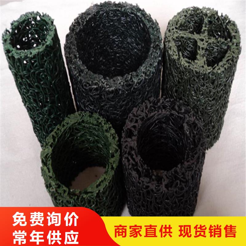 RCP渗排水盲管
