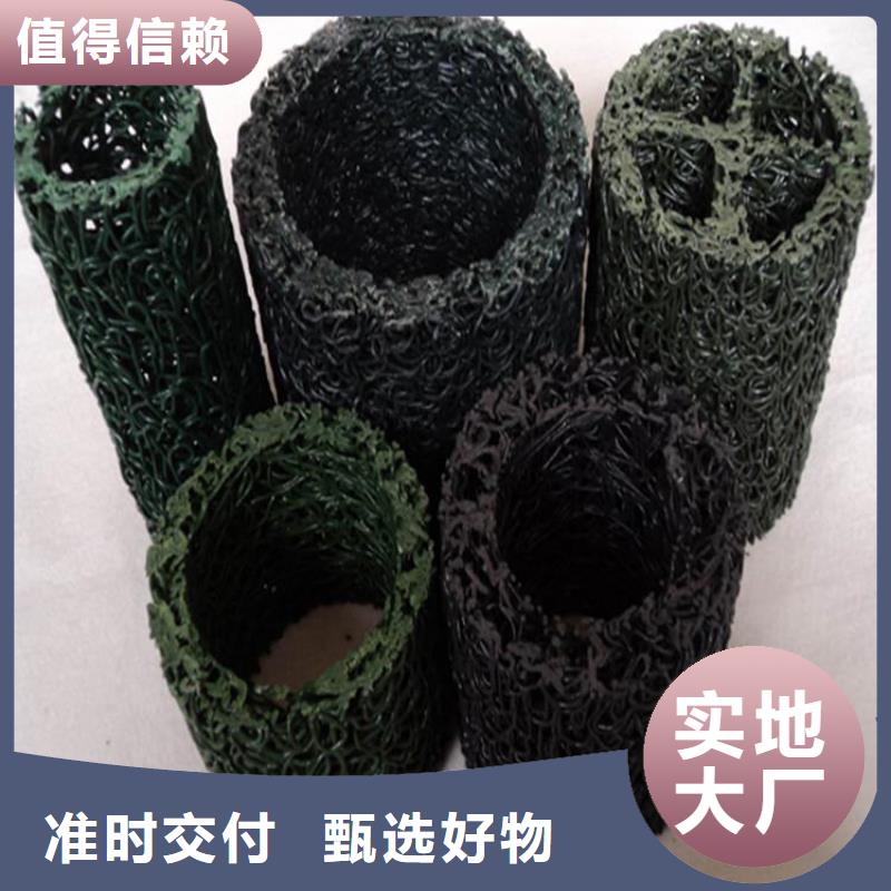 塑料盲沟