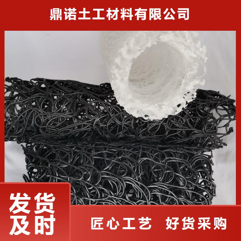 方形矩形渗排水盲沟