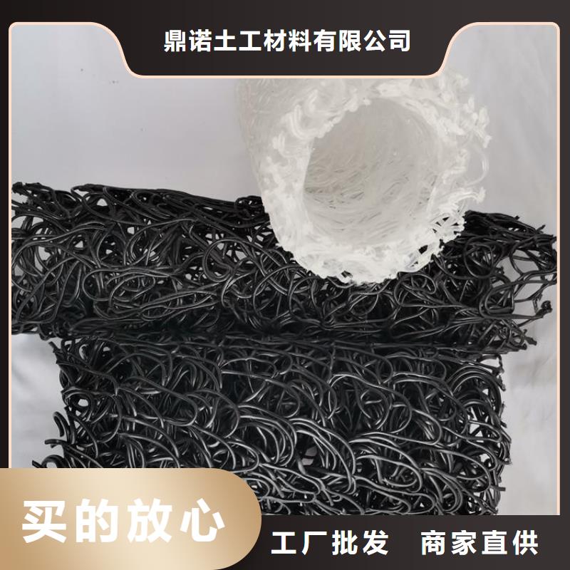 RCP渗排水盲管