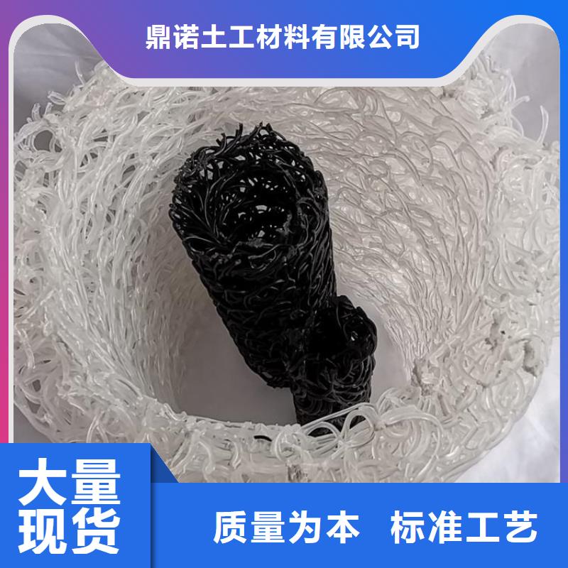 扁形方形塑料盲沟