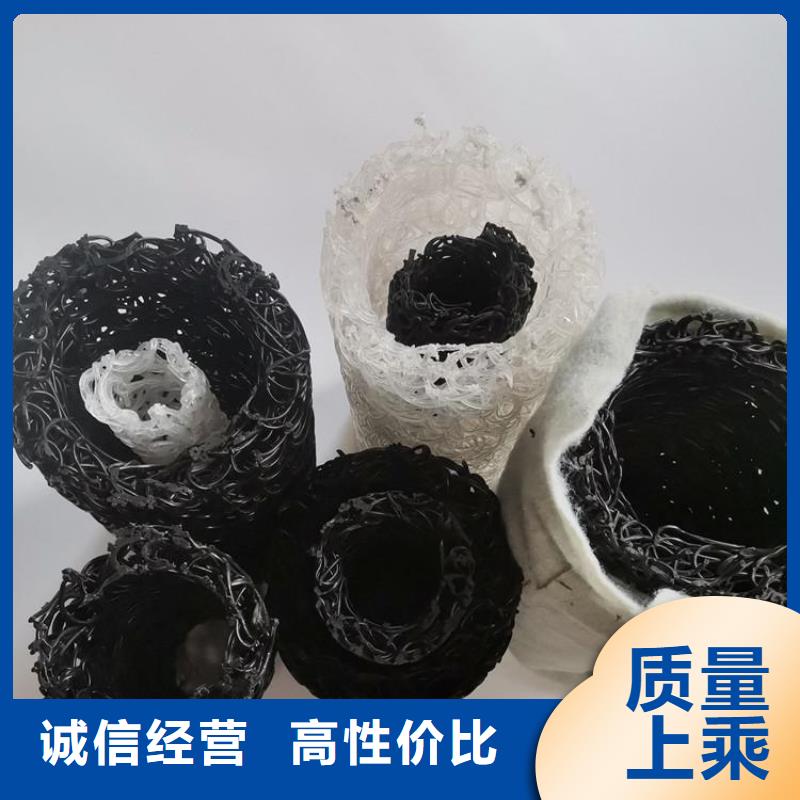 MF70351235渗水透水盲管
