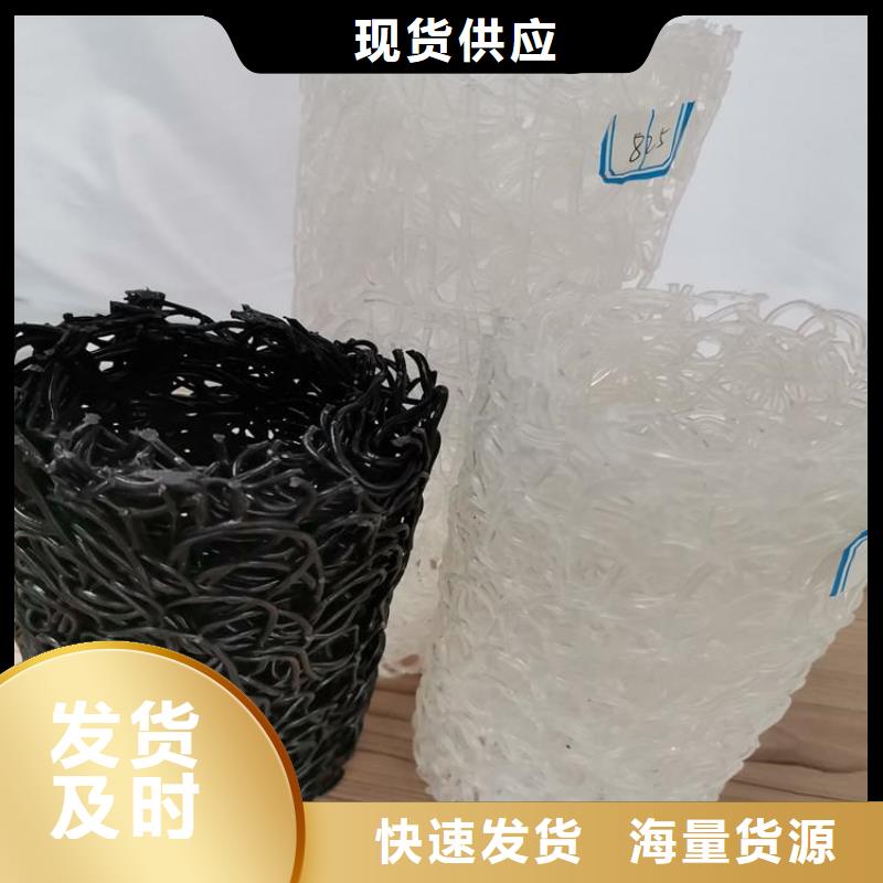 塑料盲沟土工膜好货直销