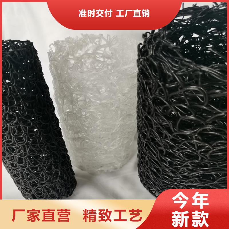 矩形方形排水盲沟