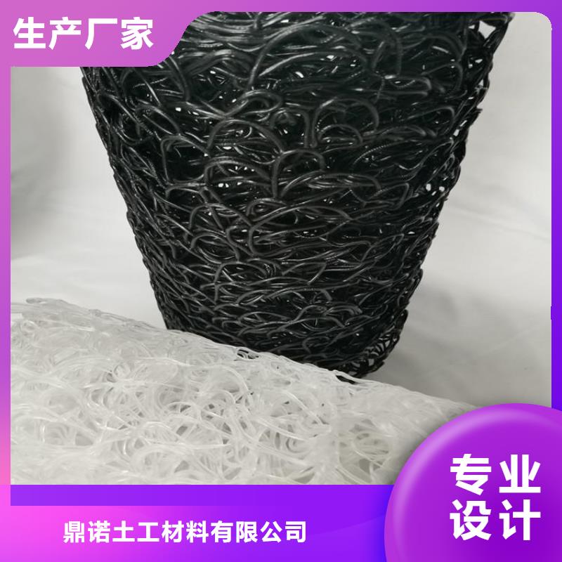 【塑料盲沟】土工膜用心制作