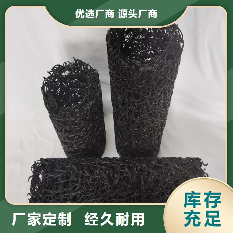 塑料盲沟市场批发