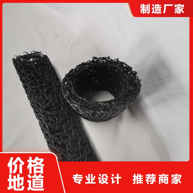 渗水盲沟价格查询
