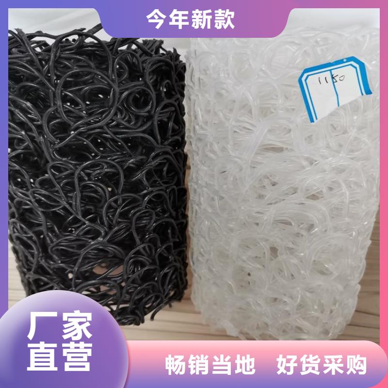 RCP渗排水盲管