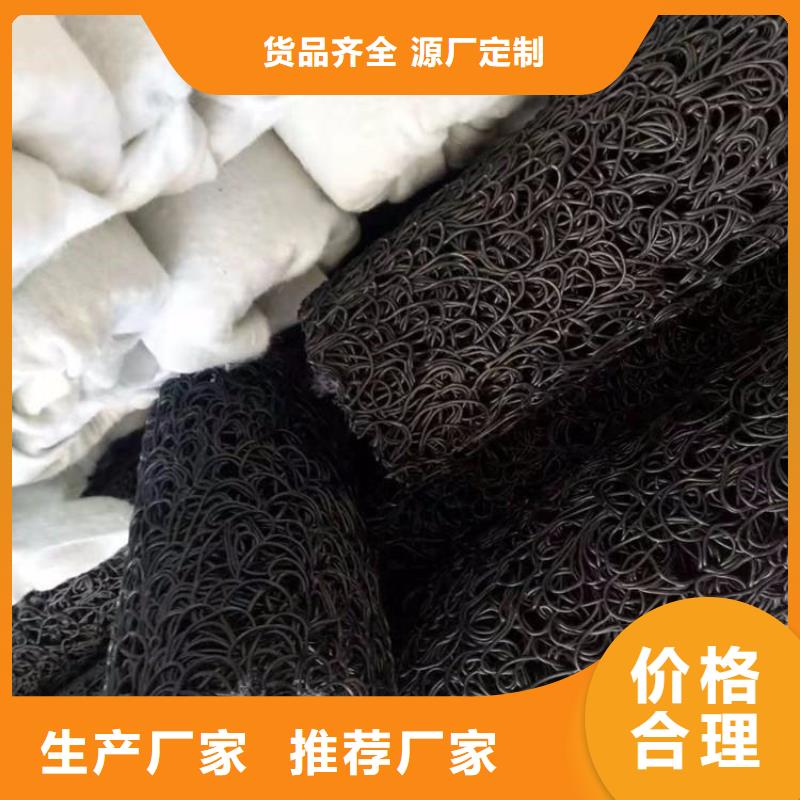 渗水盲管