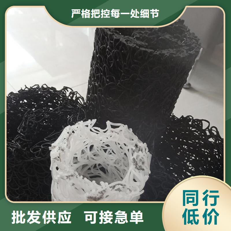 RCP渗排水盲管