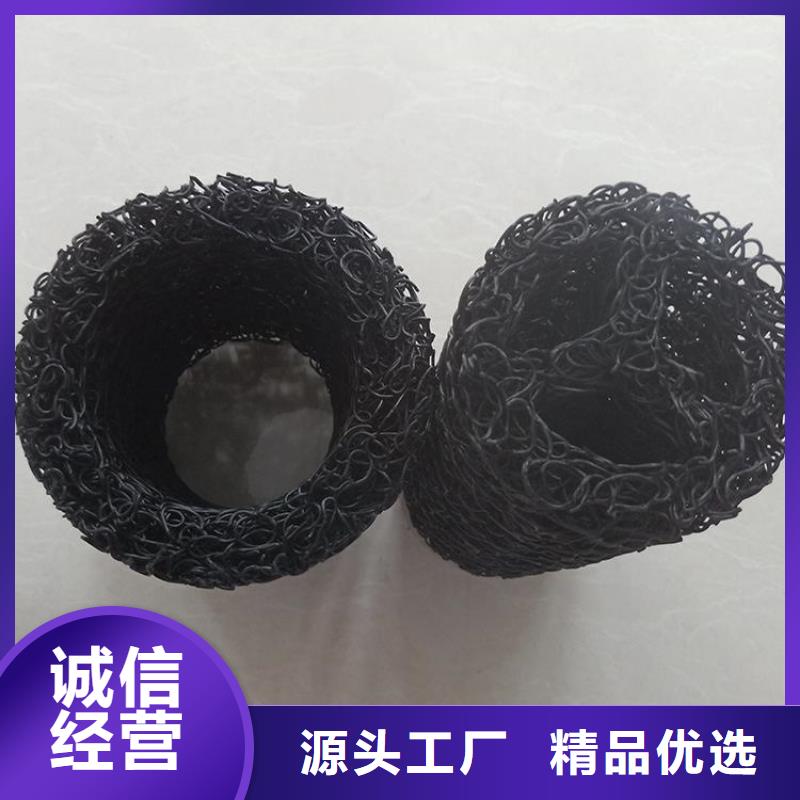 塑料盲沟-抗裂贴甄选好厂家