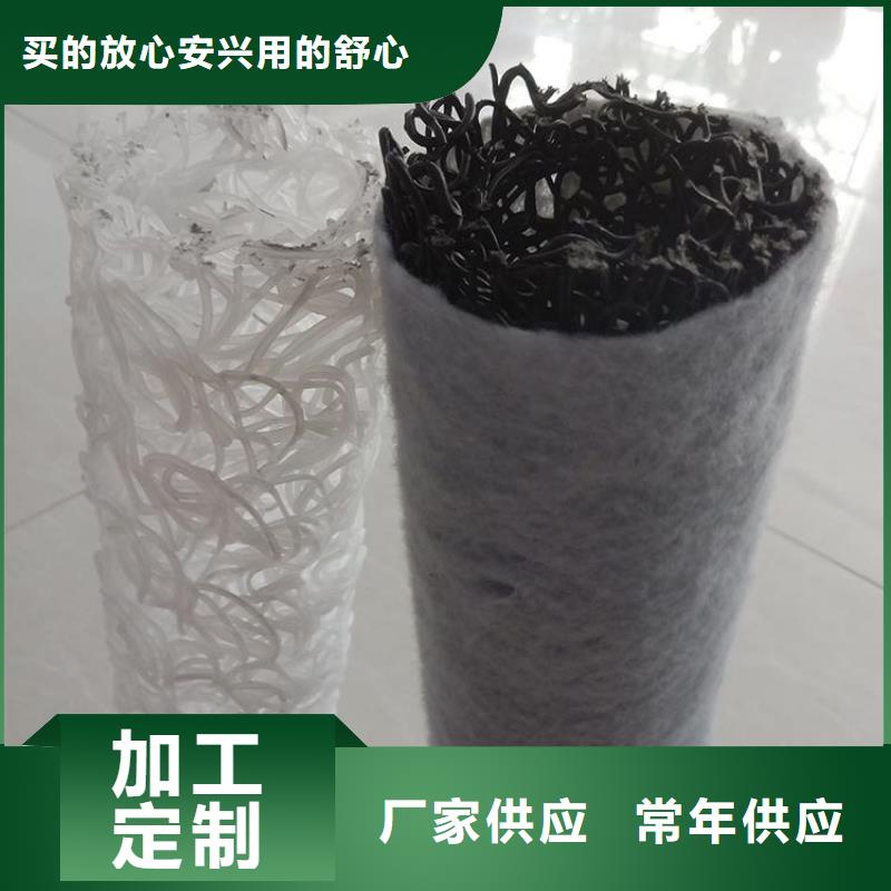 塑料盲沟-HDPE土工膜制造生产销售