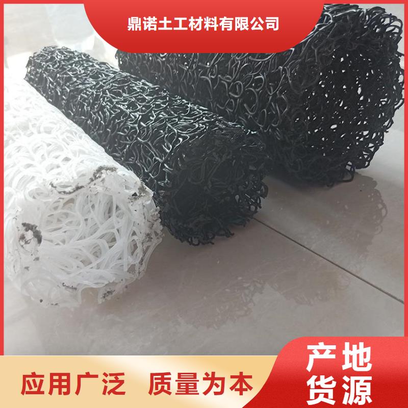 塑料盲沟