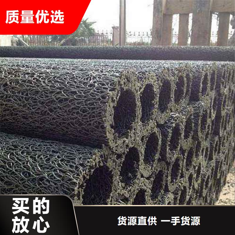 RCP渗排水盲管