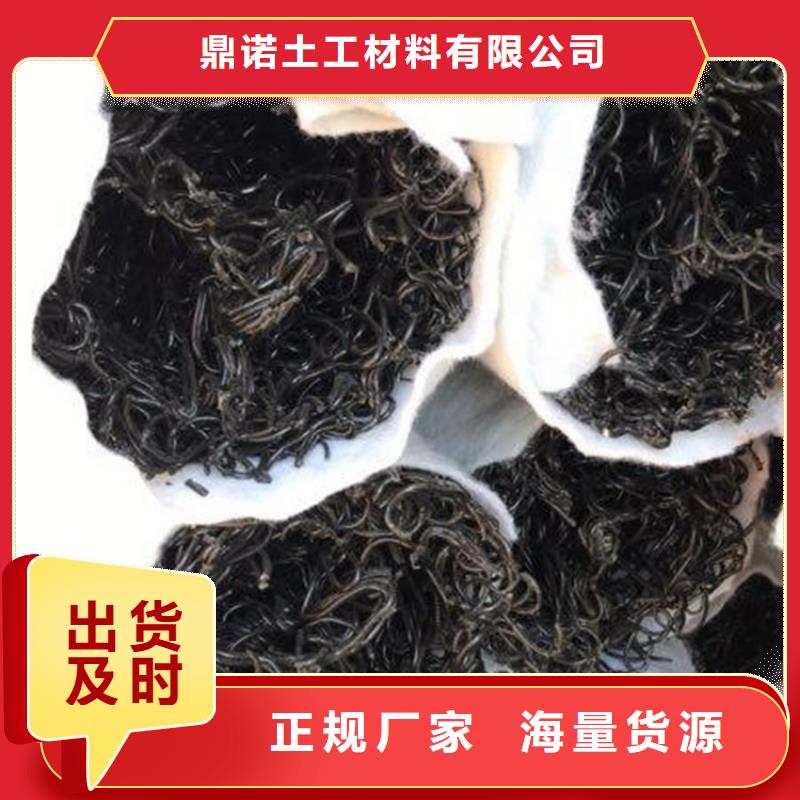 【塑料盲沟】土工膜用心制作